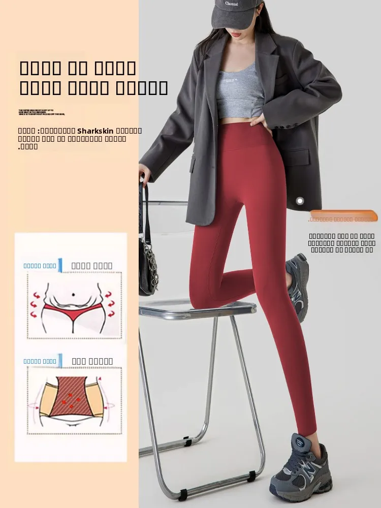 Calças de Yoga Femininas Ankela Thiened Fce de Cintura Alta, Calças Longas com Design Ark, Camada Base Quente para Outono e Inverno