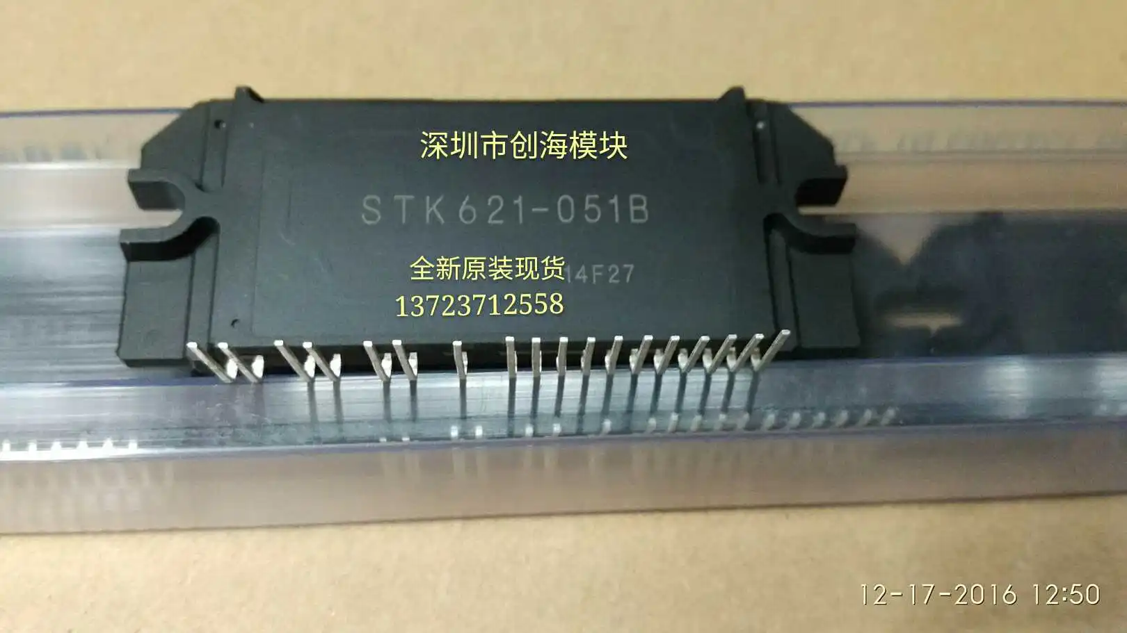 STK621-051B  