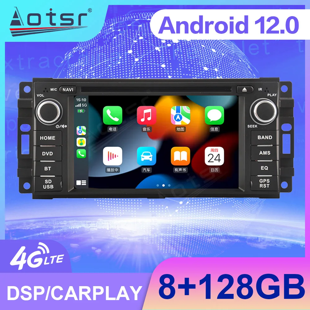 Android 12 Screen Car Radio For Chrysler Sebring 2010 - 2016 Video Bluetooth Carplay Central Multimedia Player Stereo Head Unit