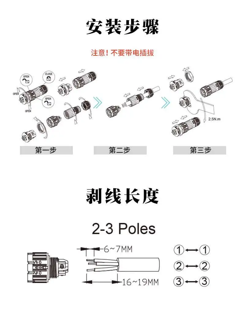 1 Stück IP68 Elektrischer Kabelstecker Wasserdichter Stecker Männlich Weiblich Schnellverbindung Luftfahrtstecker Außen-Stromversorgung 2/3-adrig Schraubanschluss – Detail 4