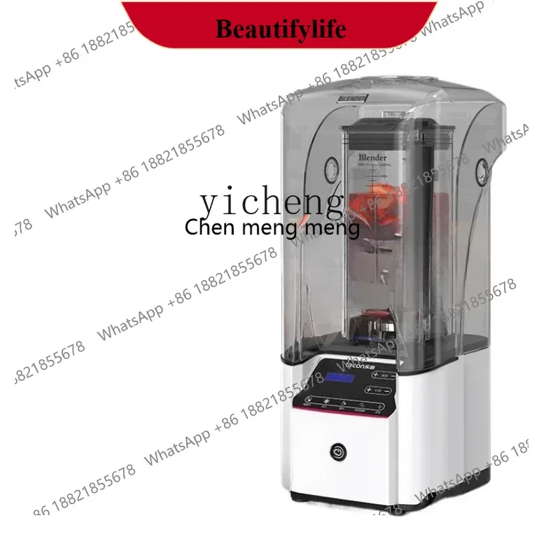 

AB02 Slush Machine Commercial with Cover Soundproof Household Cytoderm Breaking Machine Juicer Ice Crusher