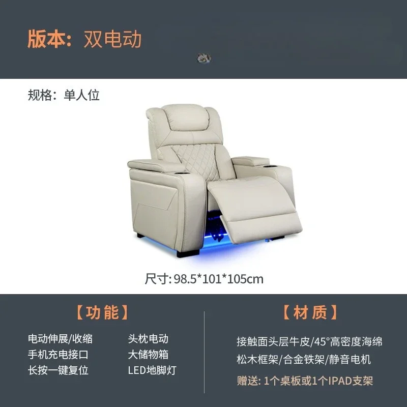 غرفة صوت وفيديو للفيلا، أريكة عرض الأفلام، مجموعة وظائف كهربائية عائلية، كرسي مستلق لقاعة الأفلام والتلفزيون #4