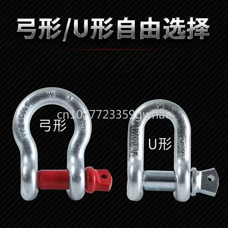 D-Ring Buckle GB, Heavy American Shackle, Horseshoe, Lifting U Shackle, 25 tons