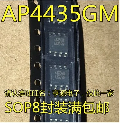 Free Shipping 100pcs AP4435GM AP4435 4435GM 30V/9A SOP8