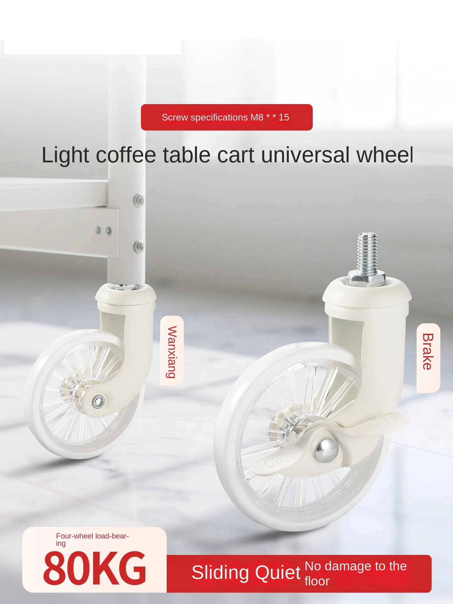 4 Pcs 3 Inch Caster Wheels With Brake & M8x15mm Thread For Furniture & Hand Truck & Dining Car
