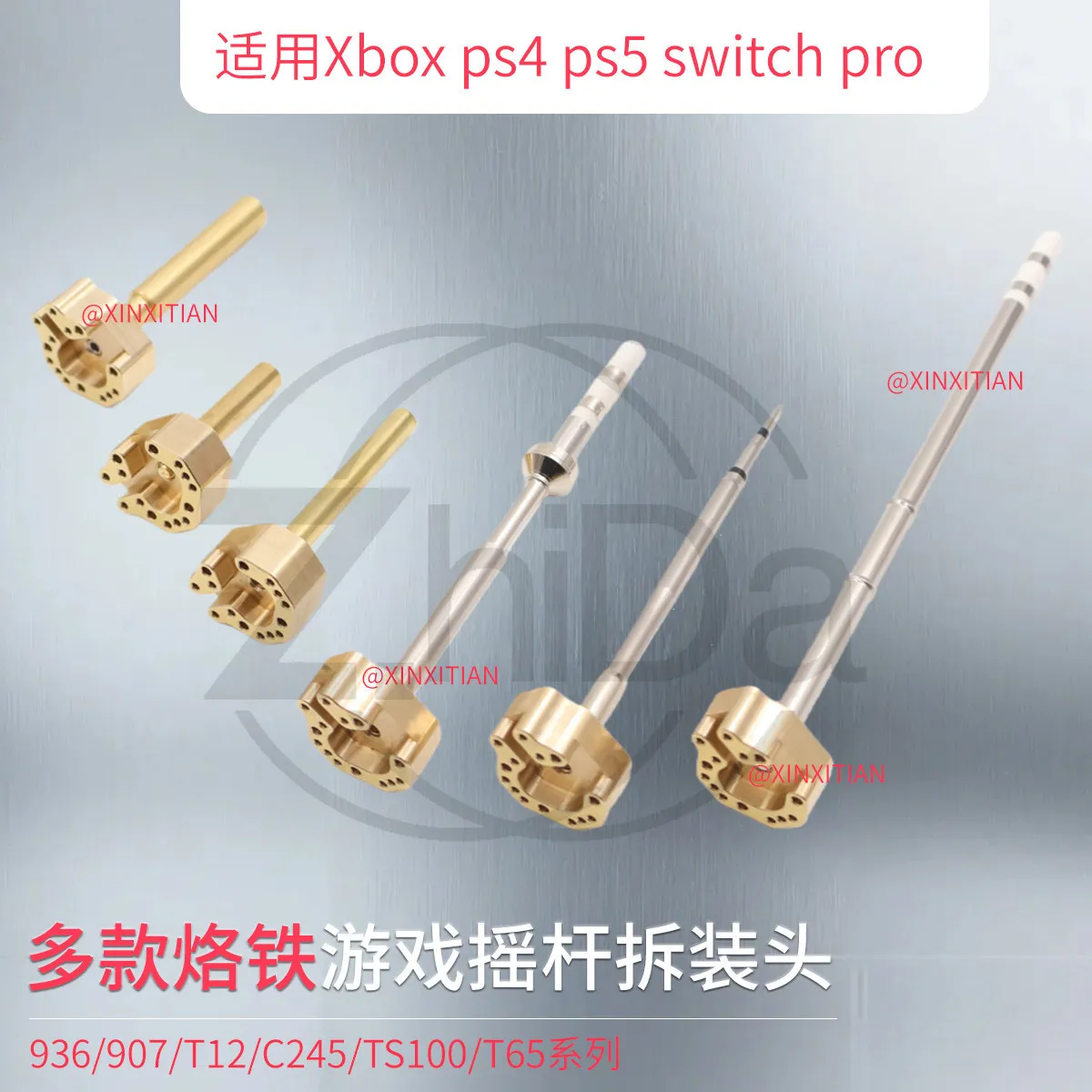 Game Joystick Disassembly Soldering Copper Tip For Xbox PS4 PS5 Switch Pro, Precise Hole Position Game Controller Repair