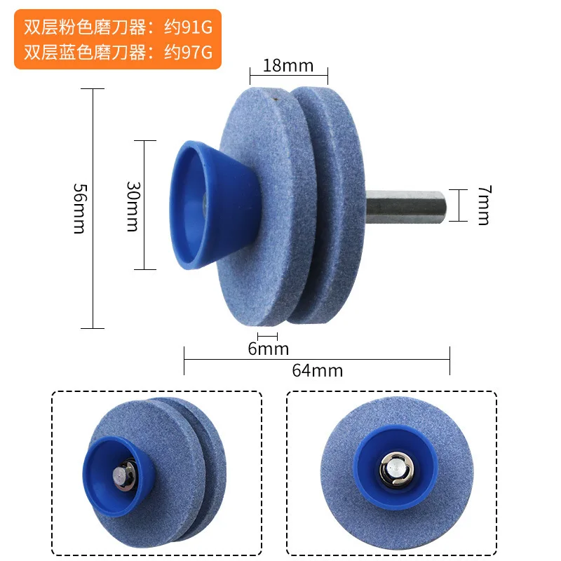 Double lawn mower sharpener four-layer grinding wheel wear-resistant industrial head