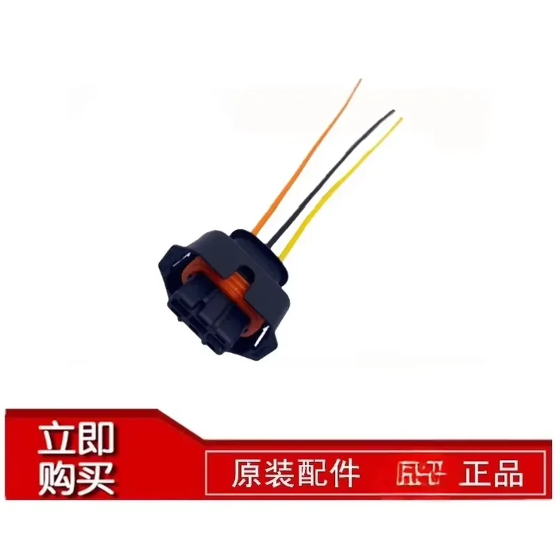 1PC Fuel Common Rail Pressure Sensor for Jiefang Delong Dongfeng Heavy Duty Truck Hongyan Jianghuai Jiangling