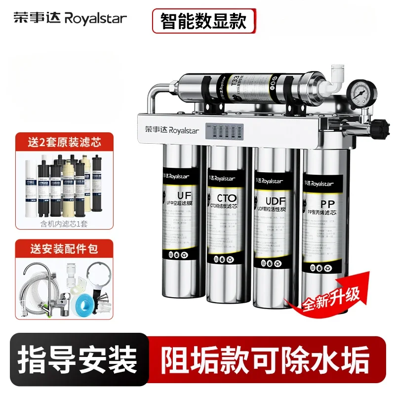 

Royalstar Water Purifier for Home Kitchen Tap with Pre-Filter Ultrafiltration Filter Cartridge