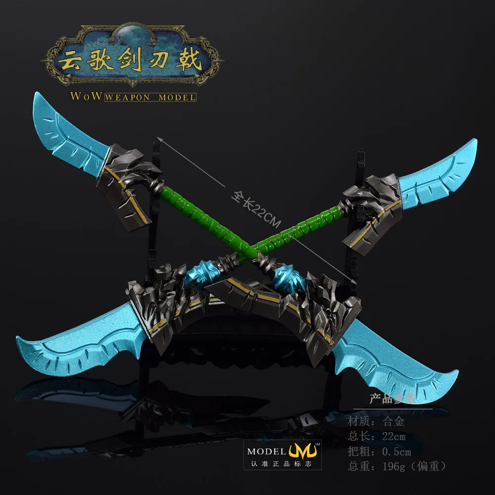 

22cm World of Warcraft Game Peripherals Cloudsong Glaive All Metal Alloy Knife Toy Sword Weapon Model Figure Ornament Boys Gifts