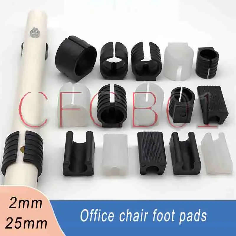 

8/10/12/14/25mm Chair Leg Floor Protectors Snap-in Tube Caps Rubber Feet Round Pipe Furniture Casters Slip-resistant Pads