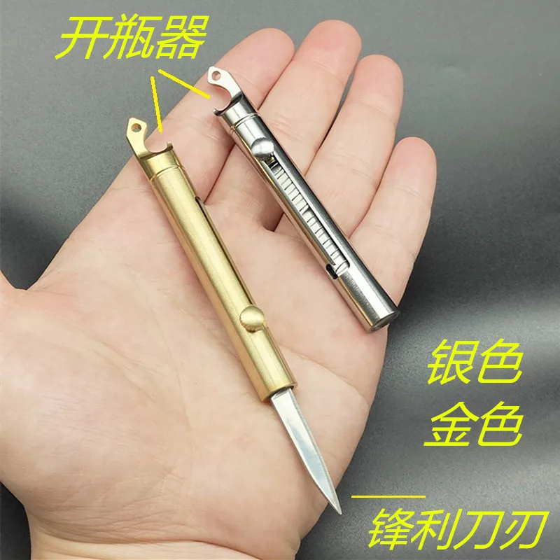 Multi functional brass bottle opener small knife, portable telescopic small knife, express delivery knife, key pendant
