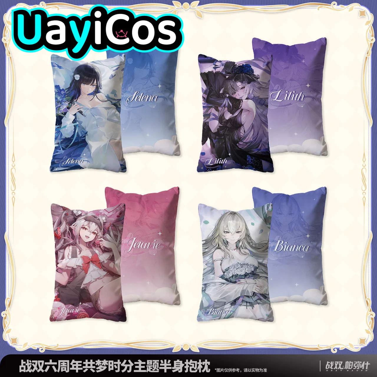 

66 см оригинальная серая RAVEN: PUNISHING Bianca Liv Lilith подушка кукла игрушка пледы шесть годовщина мечта аниме игра детский подарок