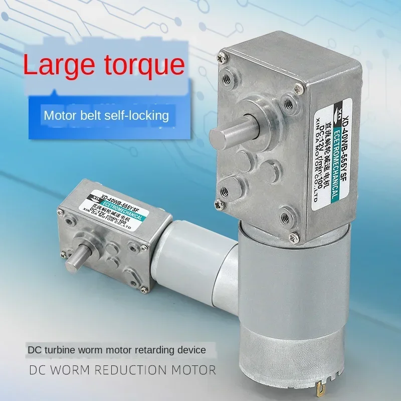 555 Turbine Worm Reducer 24V DC High Torque Self-Locking Strong Ma Da 12V Low Speed Micro Motor