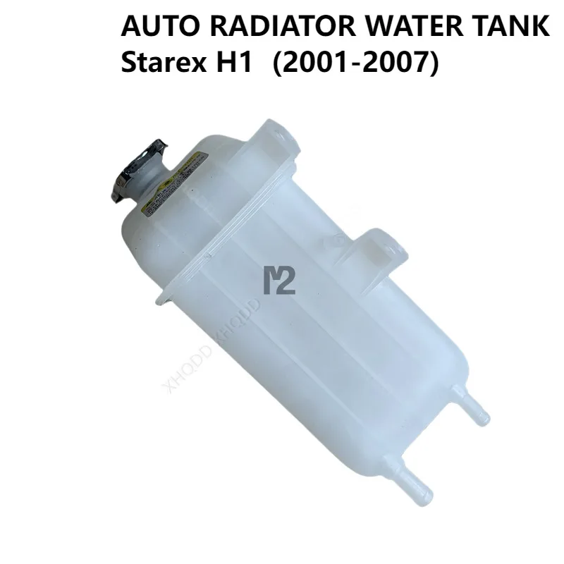 

Expansion tank Reservoir Reservoir storage expansion radiator tank For Hyundai H-1 Starex H1 254294A000 254304A000 254314A000