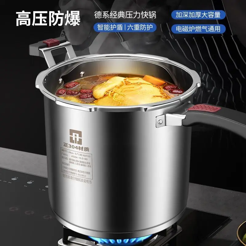 10L New Pressure cooker electric cooker 80Kpa Anti explosion pressure cooker stainless steel Kitchen Stewpot pressure canner