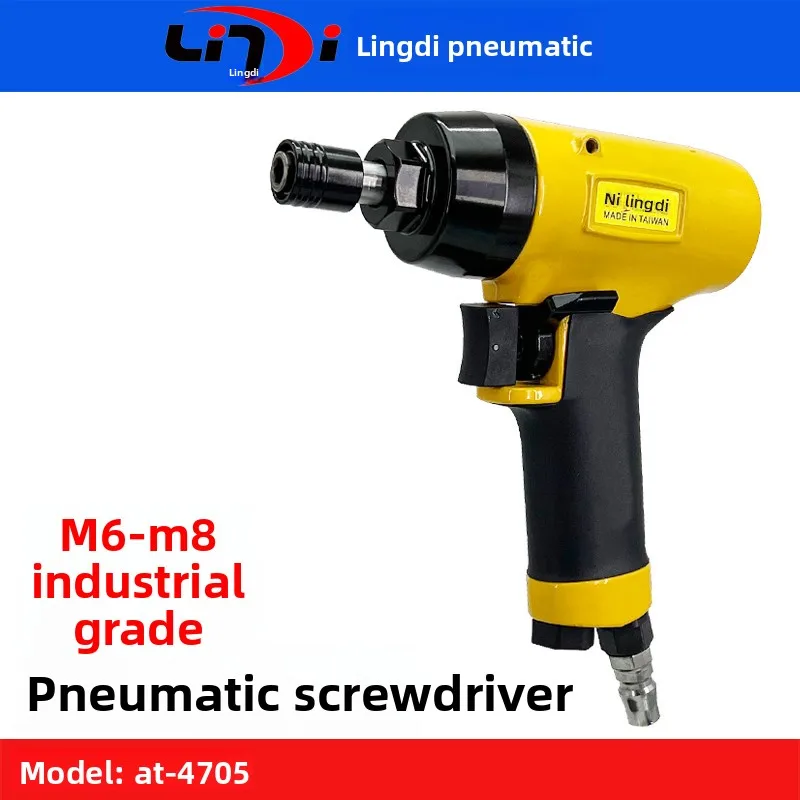 Taiwan Lingdi 4705 Gun-Style Air Screwdriver, Industrial-Grade Pneumatic Screwdriver, Powerful Screwdriver, Screwdriver Tool