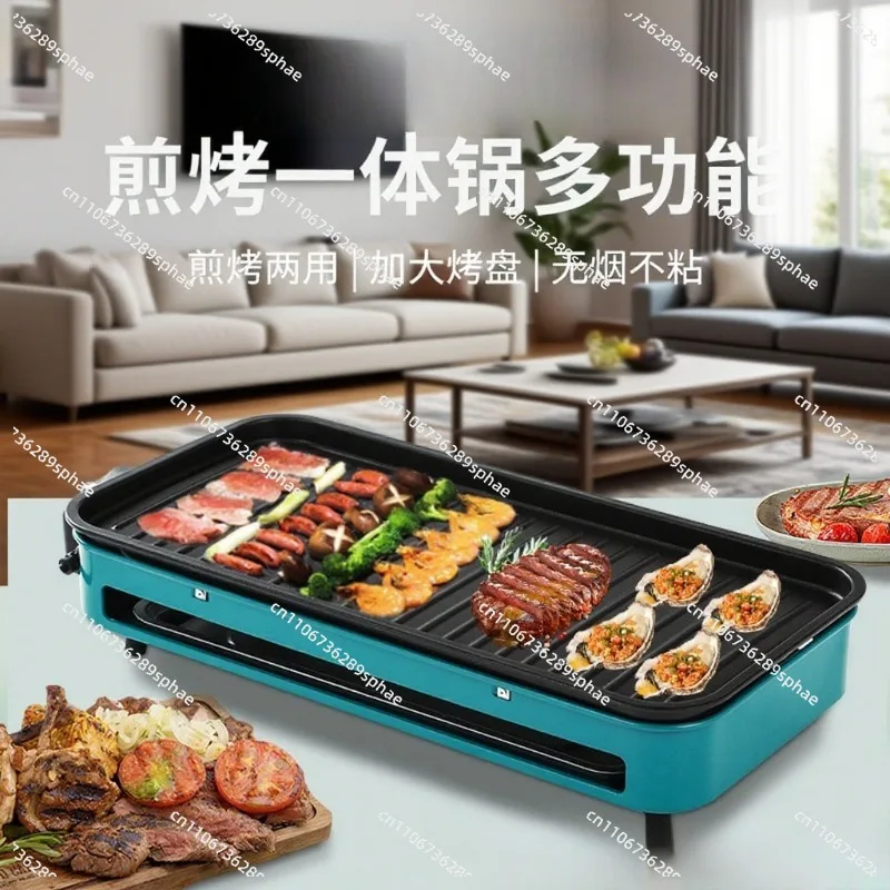Electric Barbecue Stove Household Non-smoking Barbecue Grill Electric Grill Pan Outdoor Indoor Barbecue Machine