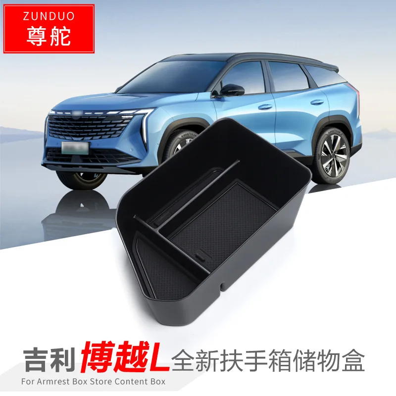 

FOR 23 Geely Boyue L Car armrest box storage box Automotive spare parts Handrail specific box storage box decoration