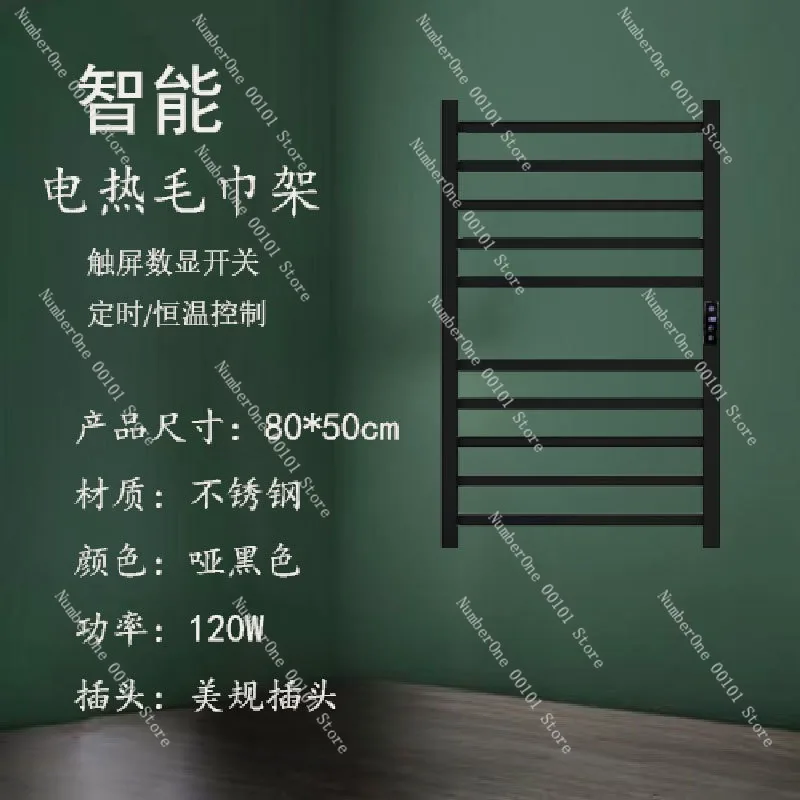 Smart Electric Towel Rack LCD Display Heated Towel Rail Bathroom Drying Rack Timing Constant Temperature Home Appliance