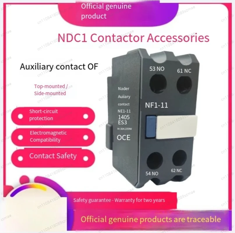 

Nader Liangxin NF1 Top-mounted Auxiliary Contact Block for NDC1 Contactor Industrial Control Accessories