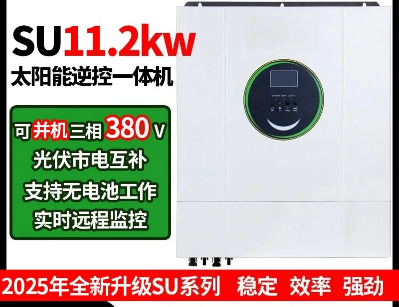 6.2KW 11KW High Frequency Solar Inverter All-In-One, Off-Grid 220V MPPT PV Controller for Home