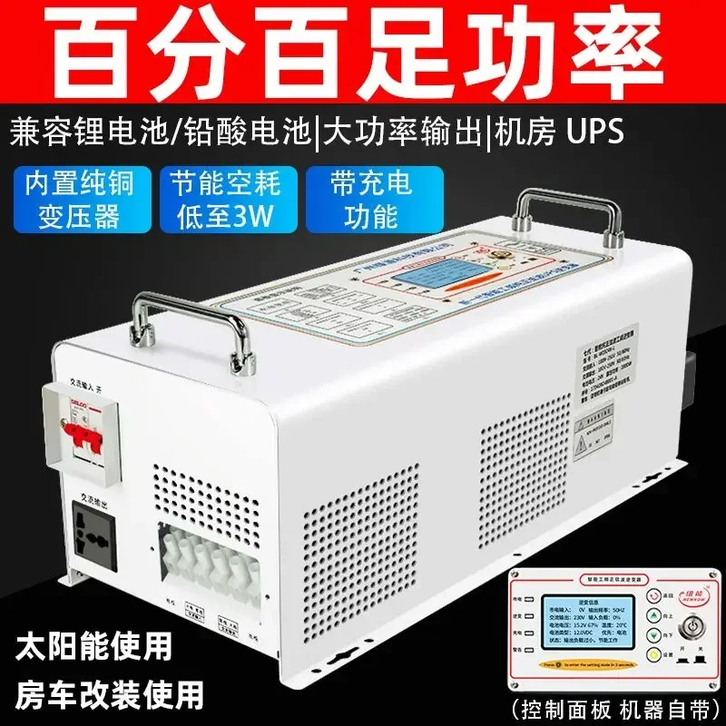 Large Capacity Converter 12V48 To 220V Mobile Vehicle Commercial High Power Inverter 8000W， Power Frequency Pure Sine Wave