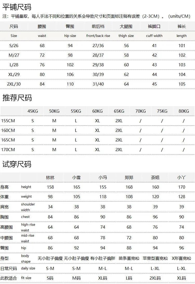 Autumn High Waist 100% Cotton Micro-cone Straight Mopping Jeans Women's 99M9 Pantalones De Mujer
