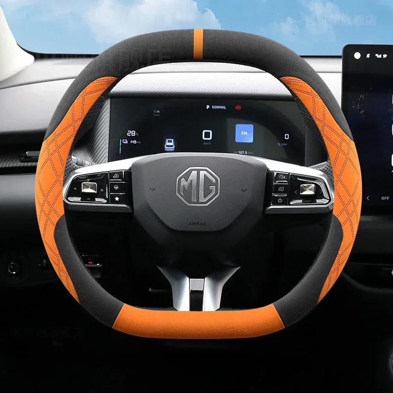 Suede two-tone patchwork double D steering wheel cover suitable for MG HS ES5 ONE ZS MG4 MG3 MG7 S5 EV Auto Interior Parts