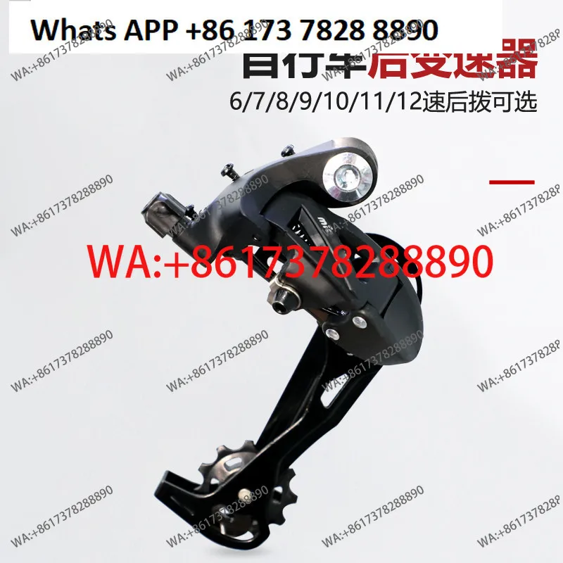 Bicycle Pull Back Transmission 6/7/8/9/10/11/12 Speed Mountain Bike 21/24/27 Speed Governor Kit