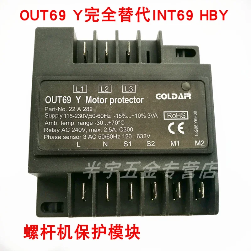 Compressor protection module OUT69 Y motor PTC protector