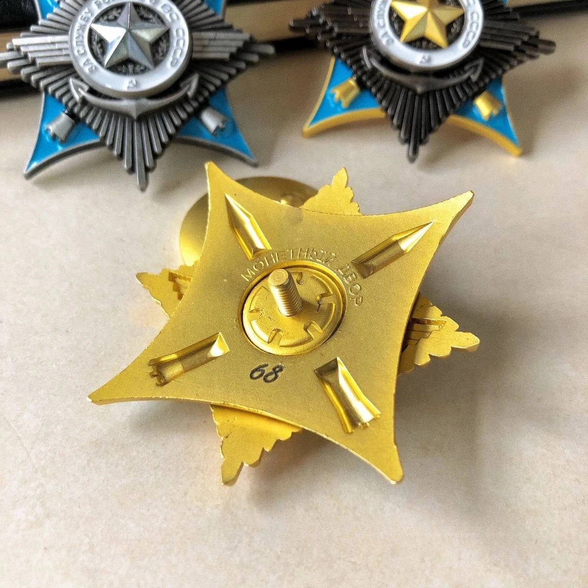 Soviet Union Medal of The Patriotic Order of The Armed Forces Russian Metal Badge Commemorative Medal Brooch