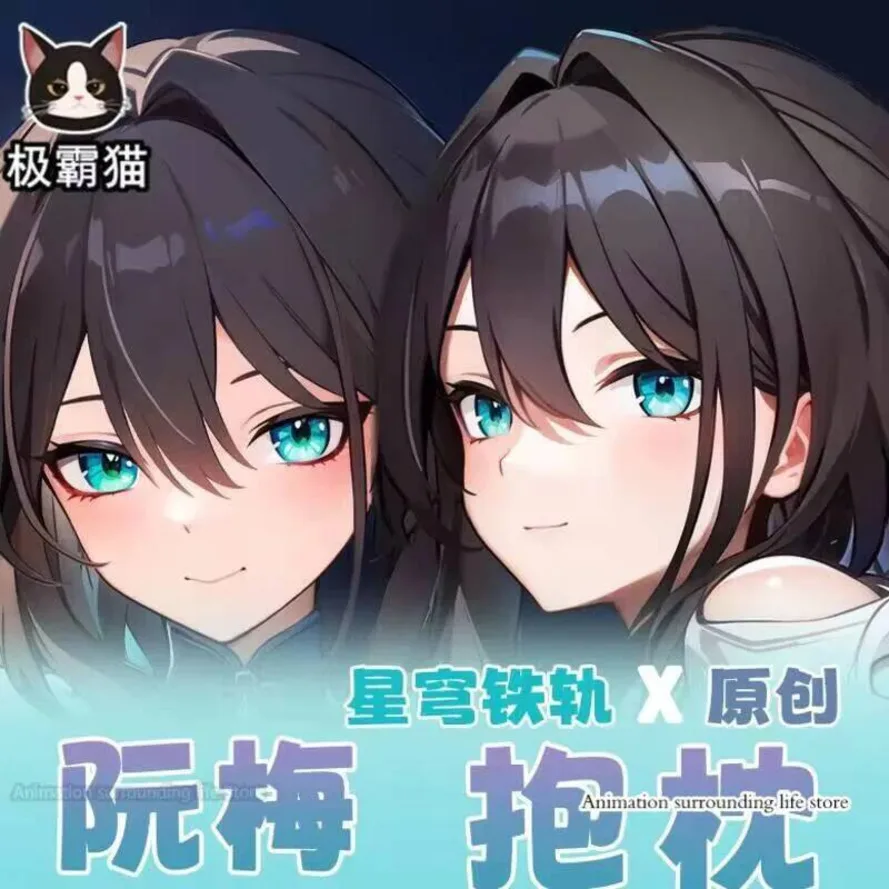 

Anime Otaku Honkai: Star Rail Ruan Mei Dakimakura Hugging Body Pillow Case Cosplay Japanese Pillowcase Cushion Cover Gifts cas