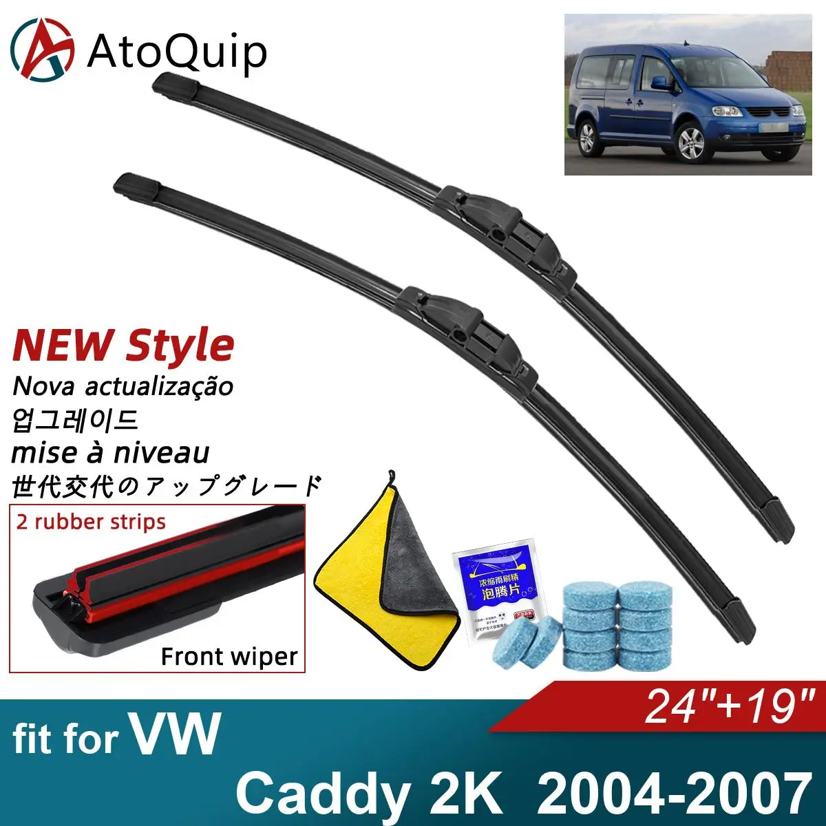 

Щетки стеклоочистителя автомобильные резиновые для 2004-2007 VW Caddy 2K-