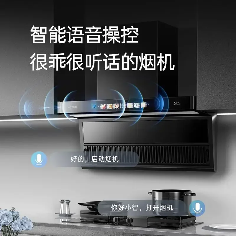 เครื่องดูดควันคู่แบบดูดด้านบนมี7ด้าน, เครื่องดูดควันดูดสูงเครื่องดูดควันในห้องครัวห้องครัว220V