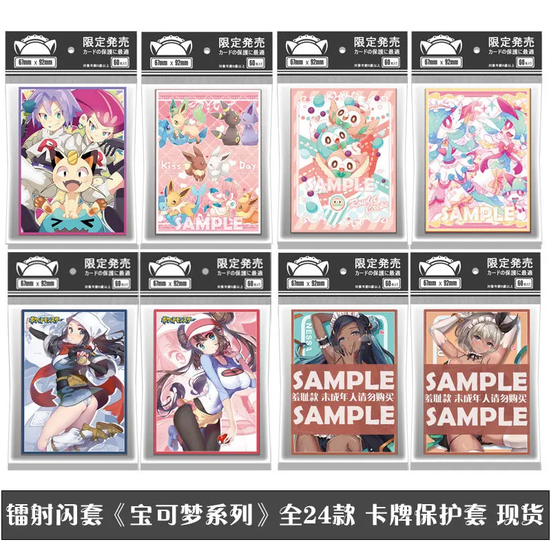 Protège-cartes PTCG imprimés au laser Pokémon – Designs complets des personnages – Housses de protection TCG Premium pour cartes Pokémon professionnelles