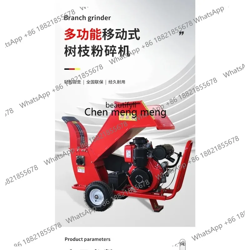 LHY26 ssNew Twig Crusher Garden Branches Wood Chipper Mobile Self-Walking Trees Flowers Straw Crusher