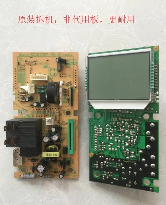 Microwave oven computer board EGXCCE7-S2-K S1 EGXCCX1-S1-k