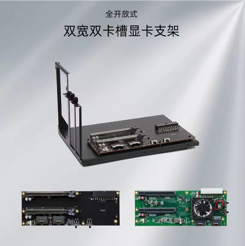 Dual Width and Dual Card Slot Graphics Card Bracket, Support ATX Power Supply, External Graphics Card Hard Disk Bracket