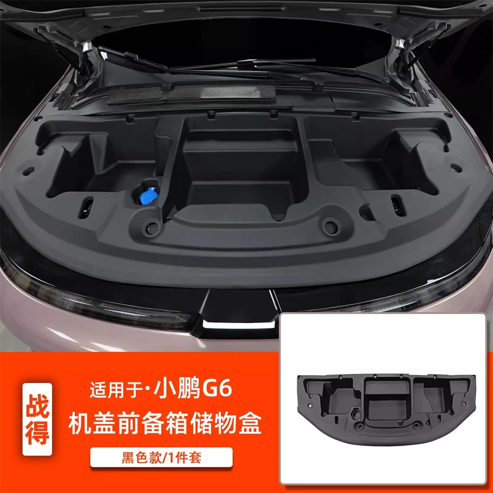 

Car Front trunk storage box Engine hood storage compartment for XPENG G6