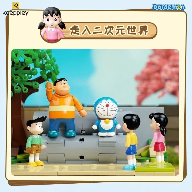 Keeppley Building Blocks Doraemon ซีเมนต์ท่อเปิดพื้นที่ Nobi Nobita อนุภาคขนาดเล็กเด็กประกอบชุดเครื่องประดับของเล่นของขวัญ