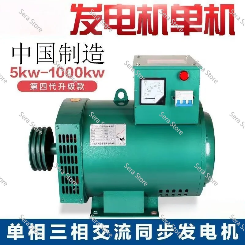 Outdoor High-power Diesel Generator 3KW Diesel Generator 1500RPM Stand-alone 220V Electric Ball
