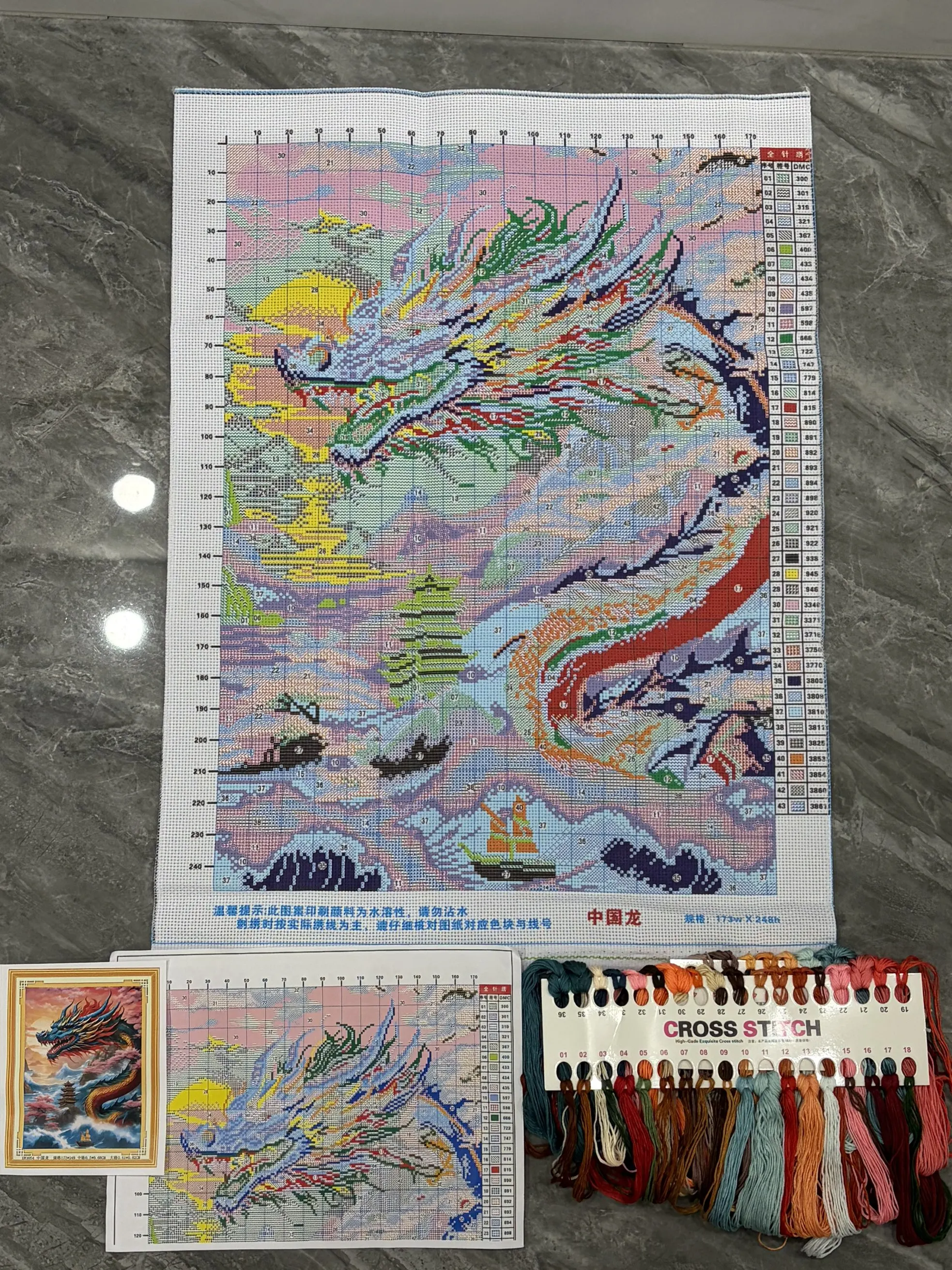 11CT 中国ドラゴン刺繍 DIY 中国風プリントキットクロスステッチ糸針