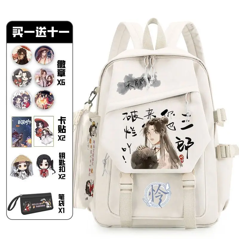 Heavenly Official Blessing Xie Lian Huacheng Junior High Students Elementary School Boys And Girls Backpack Anime Laptop Anime