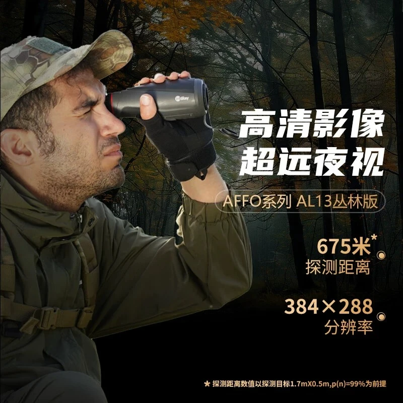 Infrared thermography image