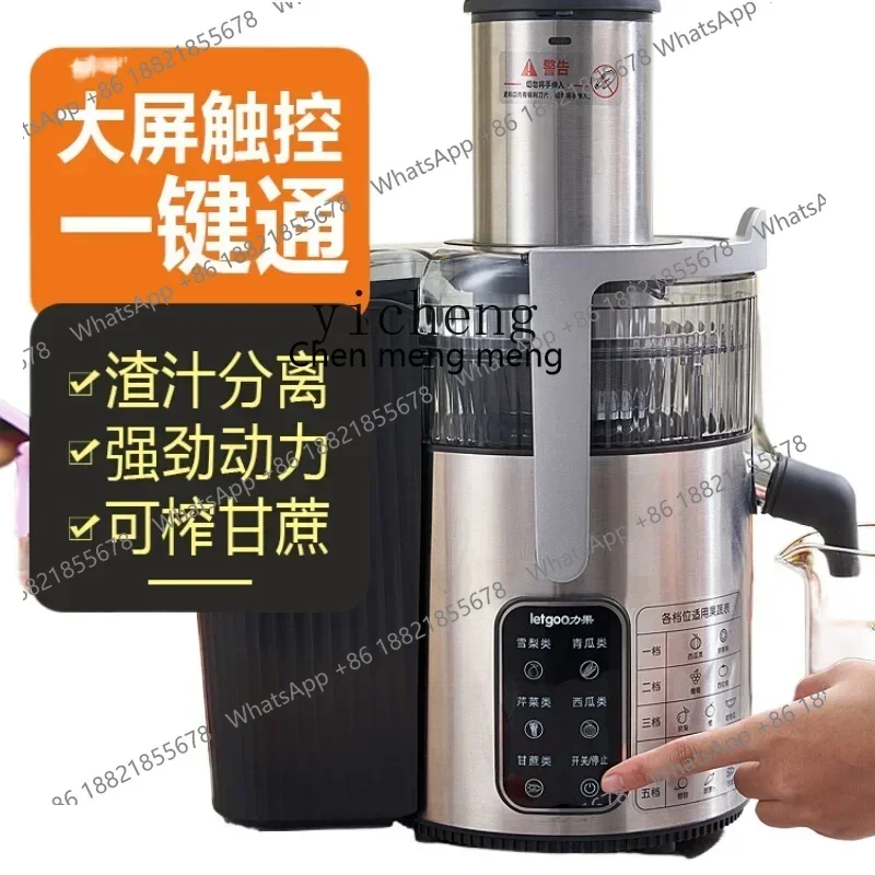 

Лидер продаж, Новое поступление, ZF, новая соковыжималка, коммерческий шлаковый разделитель сока, автоматический блендер для отеля, ресторана, свежего прессования