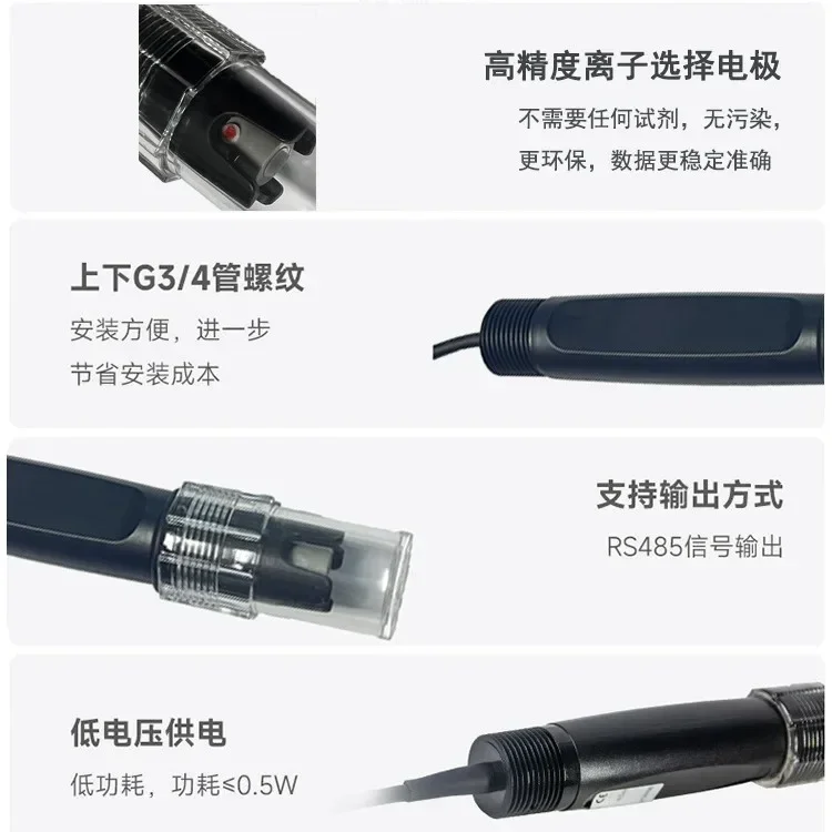 Aquaculture wastewater treatment, sensor water quality detection, analytical instrument electrode probe
