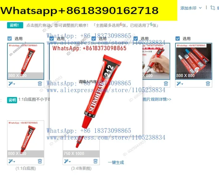 Bolt Torque Sealing Marking Paste Screw Anti-Loose Marking Glue 212 Marker