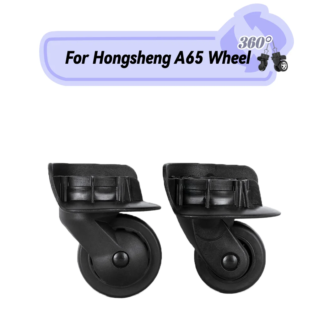 For Hongsheng A65 Rotating Smooth Silent Shock Absorbing Wheel Accessories Wheels Casters Universal Wheel Replacement Suitcase