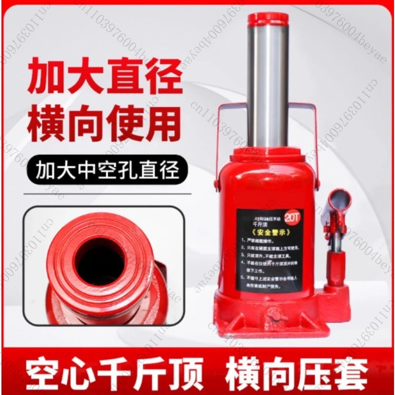 

for Jack Transverse Use Hollow 20T Hydraulic Excavator Maintenance Auto Repair Universal Steel 1PC
